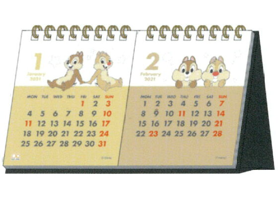 楽天ブックス サンスター文具 ディズニー カレンダー 21年 卓上 デスクカレンダー 2ヶ月 Dc C D カレンダー 本 楽天ブックス サンスター文具 ディズニー カレンダー 21年 卓上 デスクカレンダー 2ヶ月 Dc C D カレンダー 本